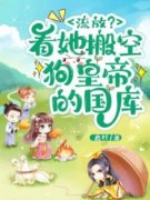 《叶芸香肖柳安》小说全文精彩阅
