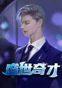 《许国华林秋雯》小说大结局在线