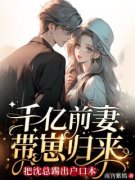 《姜稚沈卿尘》小说完结版免费试