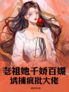 小说江禾禾陈沐岩第1章 野外被放血