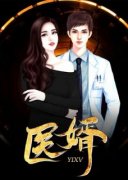 完整版《吴东云汐周美珠》我有神
