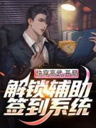 《李洛穿越到另一个世界》小说章