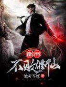 陈北风唐晶完整小说目录在线阅读