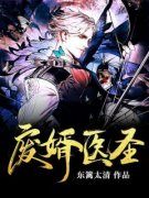 《龙神国主已经下了第三道诏书》