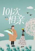《陈小茉孟煜辰》小说全文免费试