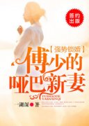 《苏湘傅寒川》全文及大结局精彩