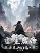 《余牧柳禾》小说精彩阅读 《余牧