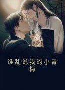 《唐诗许慕》小说章节在线阅读 谁