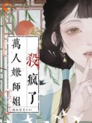 《徐澄宁范息》小说免费试读 《徐