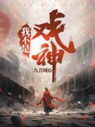 陈伶韩蒙小说 第4章 它们存在全文