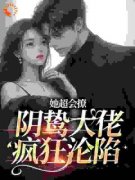 《阮云疏江闻时》小说完整版在线