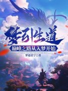 《方清万乾》完结版免费阅读 《方