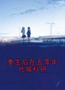 沈轻虞陆沉晟全章节免费在线阅读
