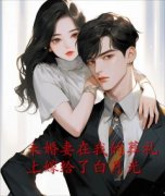 秦昭然薛子凯苏雅安完整小说目录