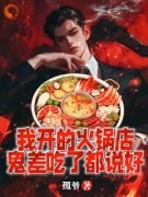 《林烨张素玲》小说全文精彩阅读