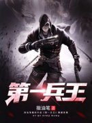 于枫杨黎如全章节免费在线阅读 极