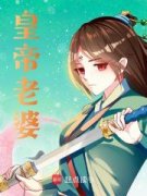 《王腾商庭》全文及大结局精彩试
