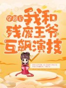 热文《林初九林婉婷》穿越后，我