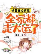 苏卿卿苏悦全集免费在线阅读（听