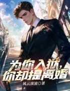 《叶青高清月》完结版精彩阅读 《