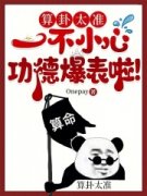 《云染云婉》全文及大结局精彩试