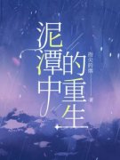 周亚男赵秀婉周天宝周亚男赵秀婉