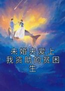 《纪年顾辞》小说全文在线试读 未