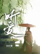 《方小宝姜景烁》小说章节目录在