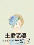 《冠成陈梅玉》小说章节免费试读
