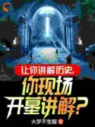 《张帆黄波》小说全文精彩章节在