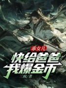 《沈北白晚秋》小说章节免费试读