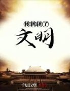 赵元汪玲by千层面包无防盗章在线阅