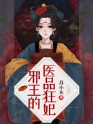 《乔灵玉东方言蹊》最新章节列表