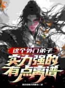 君莫见风无痕完整版全文阅读 这个