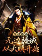 《蓝春蓝玉》已完结版全文章节阅