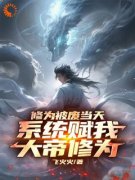 《顾渊洛倾城》小说全文免费阅读