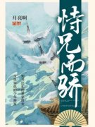 《赋都春深》全文精彩章节在线阅
