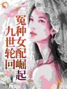 《迟笪迟妤白》完结版精彩试读 《