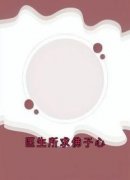 《柯懿雪祁淮佑》小说完结版免费