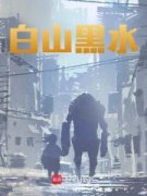 陈志恒陈月全章节免费在线阅读 重
