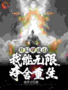 《高随心林柔》小说章节列表在线