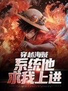 伊云菲娅》精彩章节列表在线试读