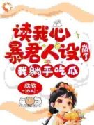 《元宝宝柳娇娇》小说章节在线阅