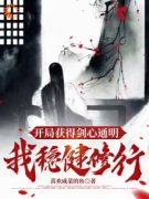 《林尘叶轩》小说章节目录在线阅