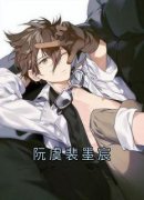 裴墨宸阮虞阮虞裴墨宸小说阅读 裴