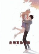 《赵培宴徐在锦》大结局精彩试读