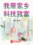 《刘飞刘树根》小说章节列表在线