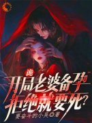 《林天兔小舞》小说章节列表精彩