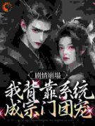 《云意辞闻言》小说在线试读 《云