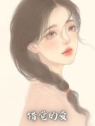 《祝余徐青野苏俏》小说章节精彩